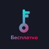 🔹TikTok Private Mod БЕСПЛАТНО 🔹