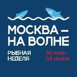 Московские сезоны