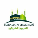 Haramain Sharifain ©