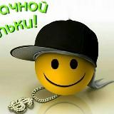 ТОП СКИДОК🏷️🔥