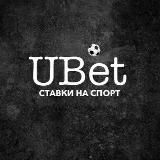💸UBet💸