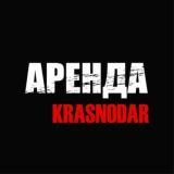 Аренда чат Краснодар