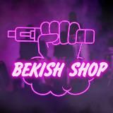 BEKISH SHOP | ЖИЖИ | ПОДЫ | ОДНОРАЗКИ