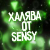 Sensy | Промокоды &amp; Читы
