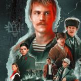 Эстетика 80-х ☭