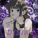 Обстоятельства отброса