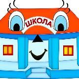 МОБУ Талаканская СОШ#5👩🏫🧑🏫