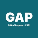 GAP - УЗБ! Gift of Legacy