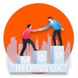 МФО - Helping