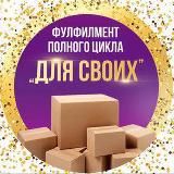 Доставка из Китая Карго