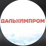 Чистый дом от Дальхимпром. Чат