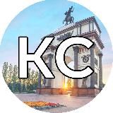 Курск Оперативный