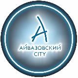 Айвазовский NEWS