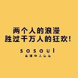 包养~sosoul高端私密交友~有偿伴游