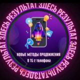 💵КЛИЕНТСКИЙ ЧАТ USDT BACKET