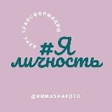 Utkina🫰 journal. Личное пространство с характером