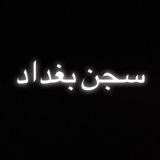 ᗷᗩGᗪᗩᗪIYᗩᕼ