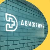 Garnet Clinic Медицинский центр | Москва ВАО | Б-р Рокоссовского