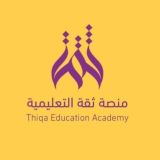 رخصة العام | منصة ثقة