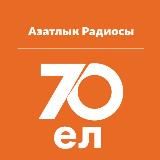 Azatlıq Radiosı | Азатлык Радиосы