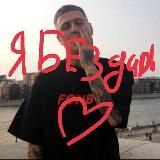 архивчик тоис