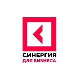 «Синергия» для Бизнеса
