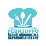 Ревизорро Нукуса