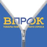 Комментарии Впрок
