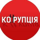 Єновина!