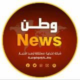 صوت الاخبارية | SN