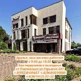 Эксперт - Скидки, Акции, Новинки