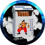 Соловей Разбойник !!!