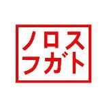 Строганов и ёкаи