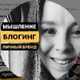 Анна А | деньги на ♥️ деле