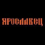 Трактор ЯРОСЛАВЕЦ