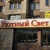 Неформальный СВЕТ🏌🏻♂️