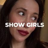 • ШОУ ГЁРЛЗ •