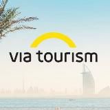 VIATOURISM - туры из Казани