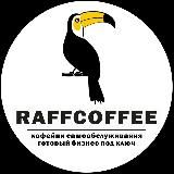 КАНАЛ | RAFFCOFFEE