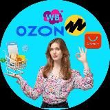 ВЫГОДНЫЕ ПОКУПКИ