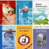 Особая литература 📚