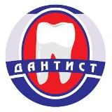Дантист в Магадане