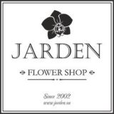 Jarden | Горшечные растения Чат