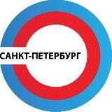 ВАКАНСИИ Санкт-Петербурга | СПб ГАУ ЦТР