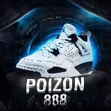 POIZON888 - выкуп и доставка