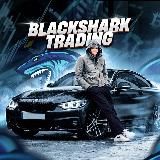 ФЕЛИС ТУТ | SHARK TRADER