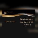 Ковры Kovrihas