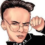 Раздача денег от Шипа🔥