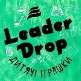 Leader Drop - Дитячі Іграшки🪁Лідер Дропшиппінгу📲