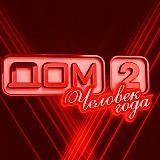 ДОМ2777 (rezerv-1)